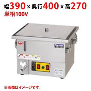マルゼン（MARUZEN） MUS-055D ガス蒸し器 セイロタイプ 吹出口×1