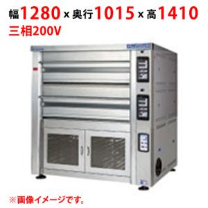 【業務用/新品】【マルゼン】デッキオーブン プリンス PET3-2HL 幅1280×奥行1015×高さ1410(mm) 三相200V【送料別途見積】