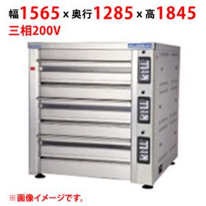 エクセレンス MA-6120FF 三ツ星貿易株式会社 114L 冷凍庫 MA-6120FF エクセレンス (三ツ星貿易) 冷凍ストッカー｜業務用厨房機器