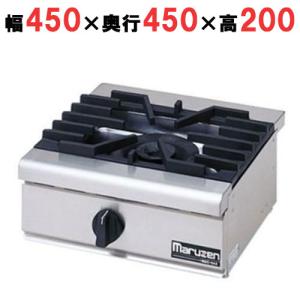 マルゼン(厨房機器) RGC-044D マルゼン 業務用 ガステーブル マルゼン(厨房機器) RGC-044D マルゼン 業務用 ガステーブル