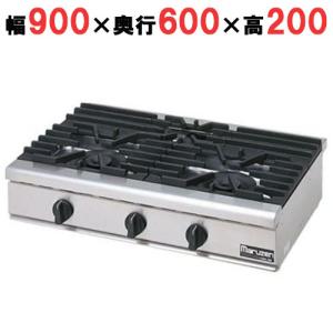 マルゼン 親子M-233C ３口ガステーブルコンロ 都市ガス13A  業務用厨房 マルゼン 親子M-233C 3口ガステーブルコンロ 都市ガス13A 業務