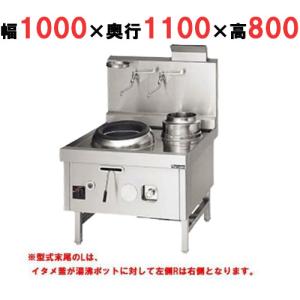 業務用/新品 マルゼン ガスレンジ 4口 デラックスタイプ MGRD-126D 幅 