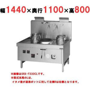 照姫 木炭コンロ(串焼き型・焼き鳥型) TM-718 幅750×奥行180×高さ165