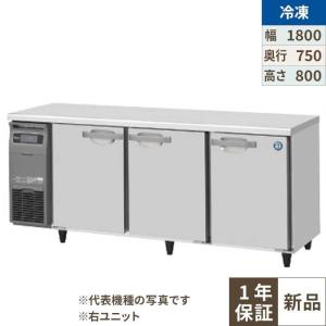 中古｜冷凍ショーケース GSR-D1200ZB-E サンデン 2022年 ストッカー