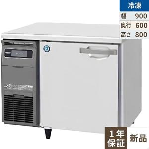 三ツ星貿易 MA-6120FF 【三ツ星貿易】冷凍ストッカー 114L 単相100V 幅