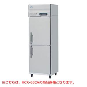 冷凍ストッカー628L（サンデン）SH-700XD【2022年製】 SH-700XE(旧型式：SH-700XD) サンデン 冷凍ストッカー 628L チェスト