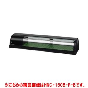 ホシザキ（HOSHIZAKI） ホシザキ・星崎 冷蔵ネタケース(スタンダード