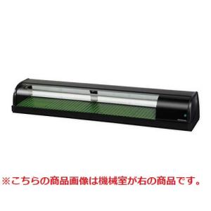 中古厨房 大穂 業務用 ネタケース 冷蔵ショーケース OH丸型-NM-1800R