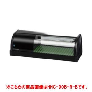 ホシザキ（HOSHIZAKI） ホシザキ・星崎 冷蔵ネタケース(スタンダード