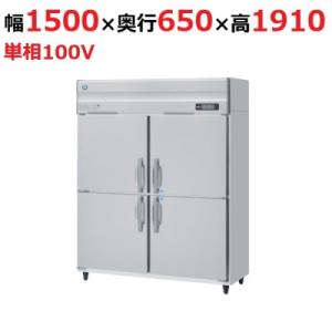 ホシザキ（HOSHIZAKI） ビールジョッキクーラー HFJ-46DS1 前面