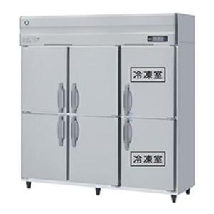 ホシザキ（HOSHIZAKI） 業務用冷凍冷蔵庫 HRF-180A4FT3-2｜6枚扉｜内容