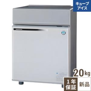 ホシザキ（HOSHIZAKI） キューブアイスディスペンサー DIM-30D-1 製氷