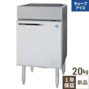 ホシザキ（HOSHIZAKI） KM-12F【ホシザキ】小型製氷機 幅326×奥行413