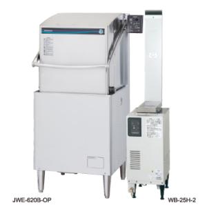 【業務用/新品】【ホシザキ】食器洗浄機(ドアタイプ)  JWE-620B-OP(WB-25H-2) 640×664×1432(mm) 三相200V【送料無料】｜inbis
