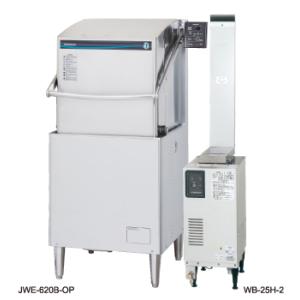 ☆地域限定送料無料☆ ホシザキ　食器洗浄機　2018年製　JWE-680B ホシザキ（HOSHIZAKI） JWE-680C(WB-24J) 食器洗浄機(ドアタイプ) 640