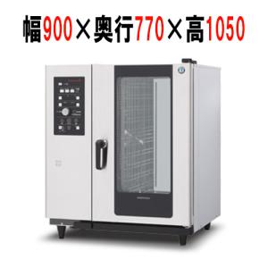MIC-5TC-G 【ホシザキ】スチームコンベクションオーブン 900×560