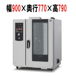MIC-6HSC3 【ホシザキ】スチームコンベクションオーブン 900×770×790