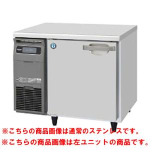 RT-90SNG-1-R-VB 【ホシザキ】テーブル形冷蔵庫 バイブレーション加工+右ユニット 幅900×奥行600×高さ800(790〜830)(mm)単相100V【業務用/新品】/送料無料