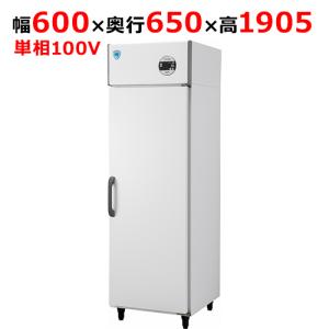 送料無料 新品 ホシザキ リーチイン冷蔵ショーケース(木目調)RSC-90ET