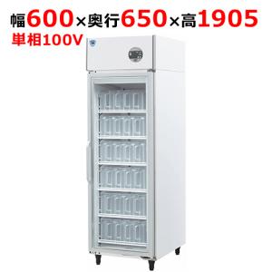 フクシマガリレイ 業務用/新品/フクシマガリレイ/冷蔵リーチインショー