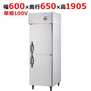 241NYS1 【大和冷機】縦型冷凍冷蔵庫(1室冷凍) 幅600×奥行650×高さ1905