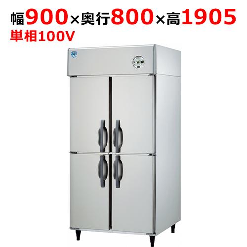LNXA-0981S2 【大和冷機】縦型冷凍冷蔵庫(2室冷凍) 幅900×奥行800×高さ1905(...