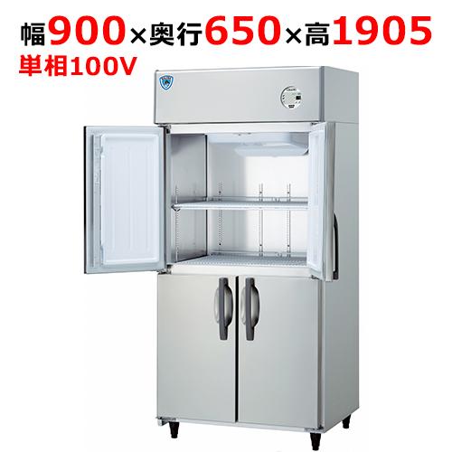 LNXA-0961CD-N 【大和冷機】縦型冷蔵庫 幅900×奥行650×高さ1905(mm)単相1...