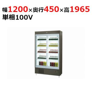 ワイングラス用ショーケース　専用 401BWU-EC 【大和冷機】 ワインセラーショーケース 幅1200×奥行