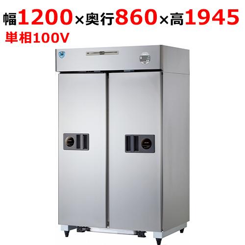 401CD-S-EX 【大和冷機】縦型スライド扉冷蔵庫 幅1200×奥行860×高さ1945(mm)...