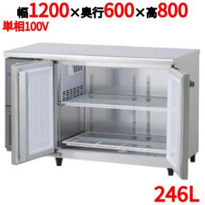 新品・送料無料・代引不可】ホシザキ 業務用冷蔵庫 [ 薄型・ワイド