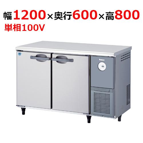 4261CD-R-A 【大和冷機】 横型冷蔵庫 幅1200×奥行600×高さ800mm単相100V ...