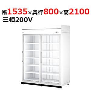 44APL-S 【大和冷機】 別置型組立式ビッグ...の商品画像