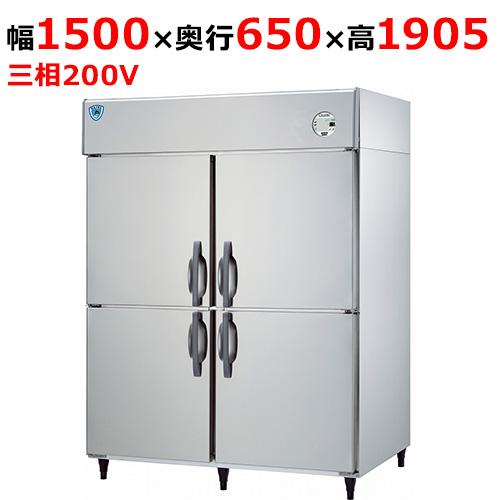 LNXA-1563CD 【大和冷機】縦型冷蔵庫 幅1500×奥行650×高さ1905(mm)三相20...