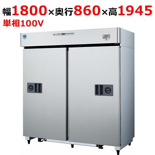 601CD-S-EX 【大和冷機】縦型スライド扉冷蔵庫 幅1800×奥行860×高さ1945(mm)...