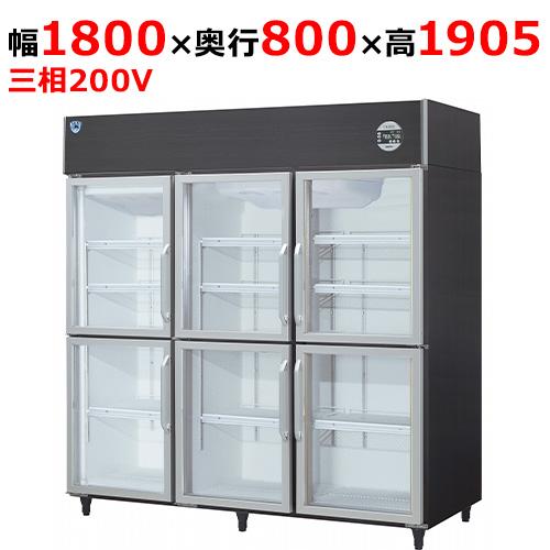 603BDP6S2-EX 【大和冷機】上置型小扉冷凍冷蔵ショーケース 幅1800×奥行800×高さ1...