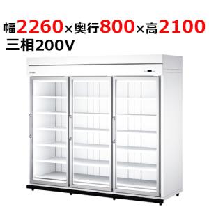 64APL-S 【大和冷機】 別置型組立式ビッグ...の商品画像