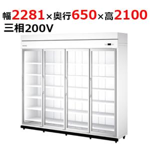 64YAPLE-S 【大和冷機】 別置型組立式ビッグイン冷蔵ショーケース 幅2281×奥行650×高さ2,100mm三相200V 【業務用/新品】 【送料無料】