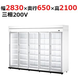 74YAPLE-S 【大和冷機】 別置型組立式ビ...の商品画像