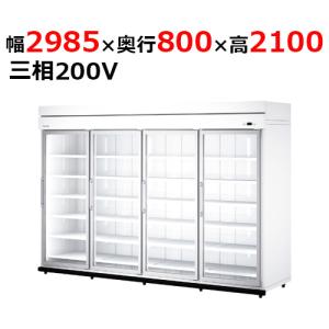 84APL-S 【大和冷機】 別置型組立式ビッグ...の商品画像