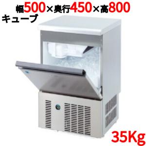 サンデン 業務用冷凍庫 SH-700XD 690L 大型冷凍ストッカー 幅1781 奥行730 容量690L サンデン冷凍チェストストッカー SH