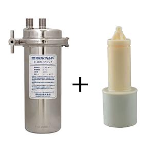 業務用/新品 オルガノ 浄水器 本体・カートリッジセット D-4・KCA300
