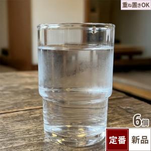 HSスタックタンブラー 東洋佐々木ガラス 250...の商品画像