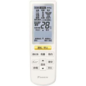 【業務用/新品】【ダイキン】エアコン 2方向天...の詳細画像2