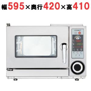 小型卓上スチームコンベクションオーブン (TSCO-2EB) タニコー(株) 楽天市場】【送料無料・代引不可】タニコー 小型卓上電気スチーム