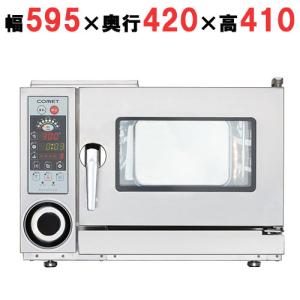 TCO-4GT3 【タニコー】ガスコンベクションオーブン (ミスト機能 TCO-4GT3 【タニコー】ガスコンベクションオーブン (ミスト機能