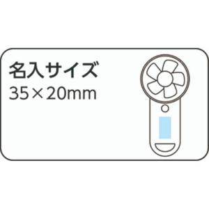HAN-01W ミニハンディファン (電池式)...の詳細画像2