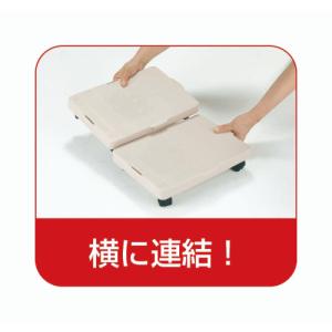 縦にも横にもつながる平台車 楽くる(らっくる)...の詳細画像3