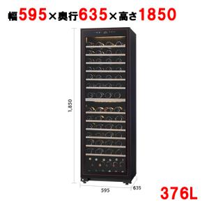 フォルスター（Forster） ワインセラー FJC-310GS(BK) カジュアル