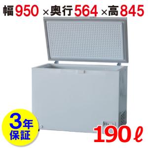 152-OR 冷凍ストッカー 140L 冷凍庫 幅754×奥行564×高さ845 152-OR 冷凍ストッカー 140L 冷凍庫 幅754×奥行564×高さ845