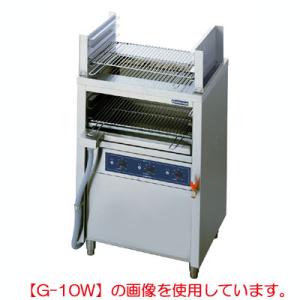 ニチワ 電気低圧グリラー上下焼器 三相200V 幅1020×奥行580×高さ1000 (G-18W) (業務用)｜inbis